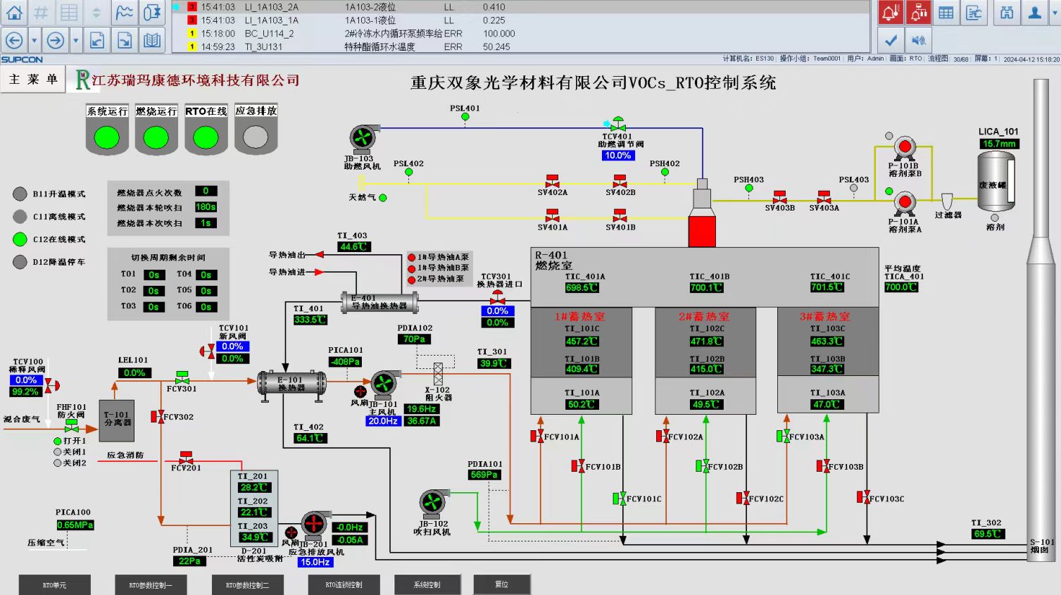 双象触摸屏界面.jpg